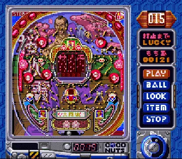 Ganso Pachinko Ou (Japan) screen shot game playing